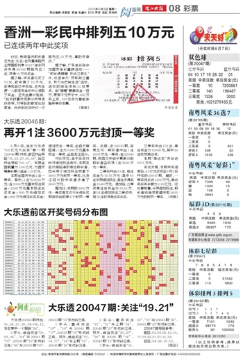 2024澳门天天开好彩大全65期|全面解释解析落实