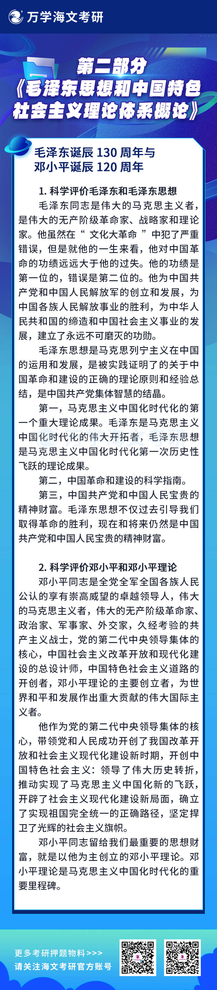 白小姐一码一肖中特1肖|全面解释解析落实