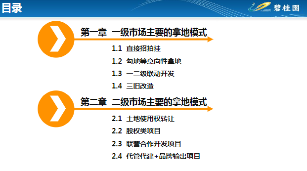 澳门精准免费资料|全面解释解析落实