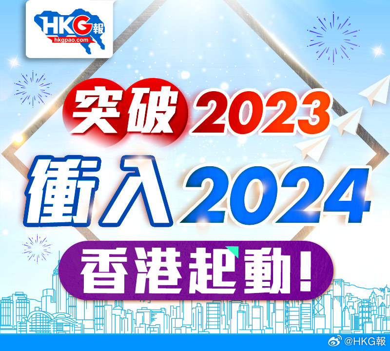 2024新澳最快最新资料|词语释义解释落实