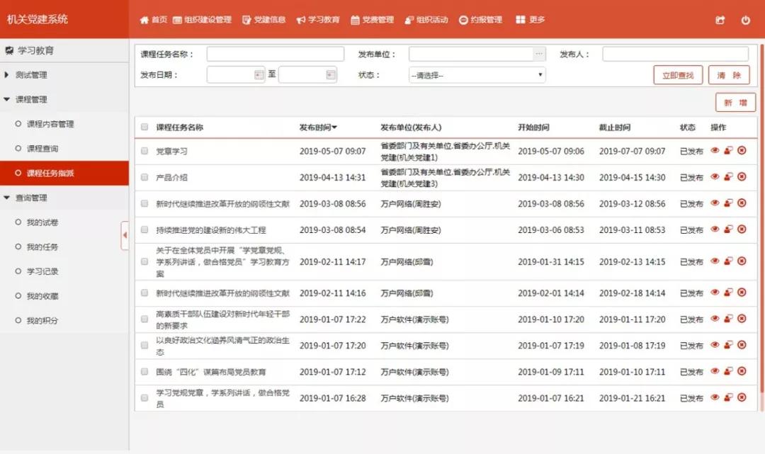 2024年澳门的资料网站|全面解释解析落实