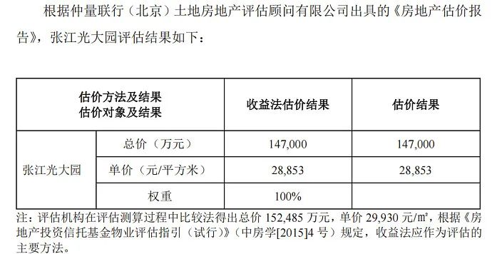 澳门新10码精准预测揭秘|精选解释解析落实