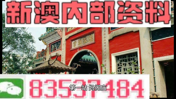 新澳内部一码精准公开|词语释义解释落实