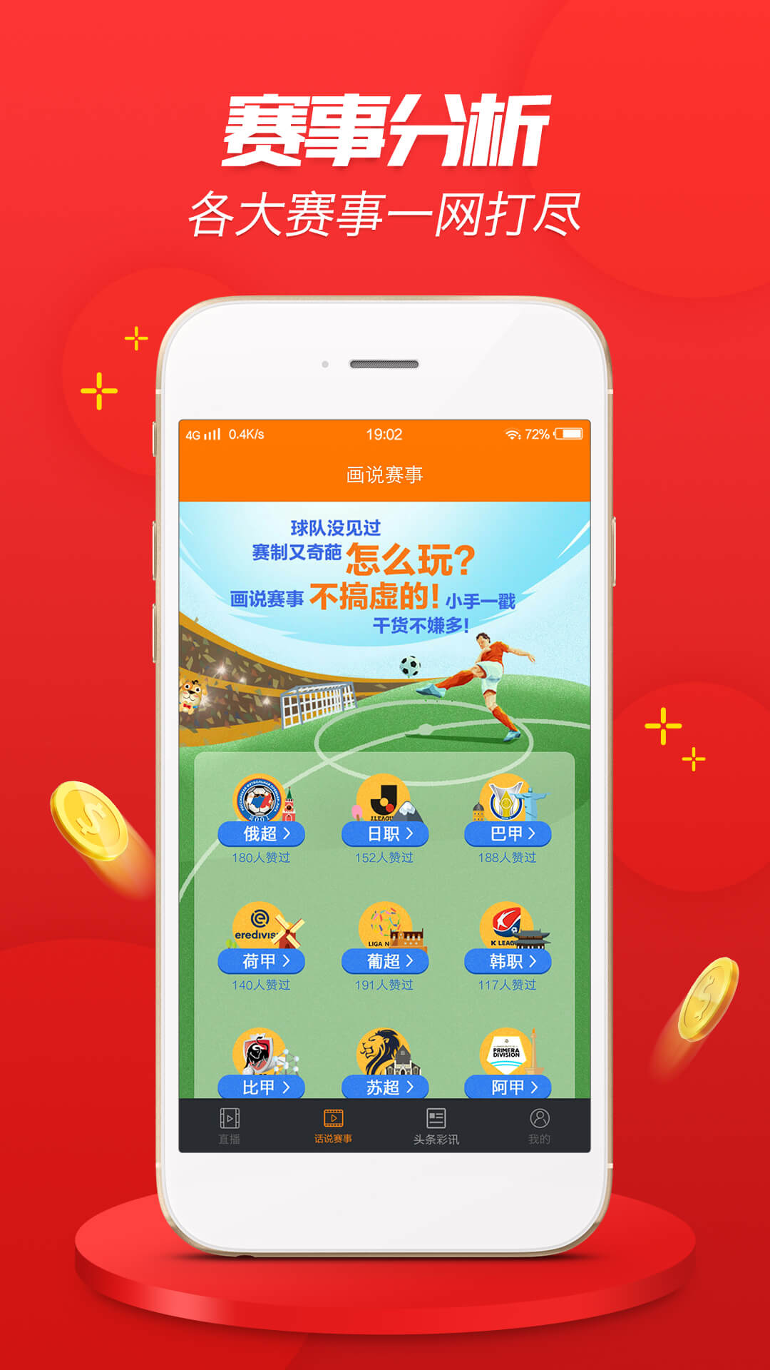 港澳彩app下载官网|词语释义解释落实