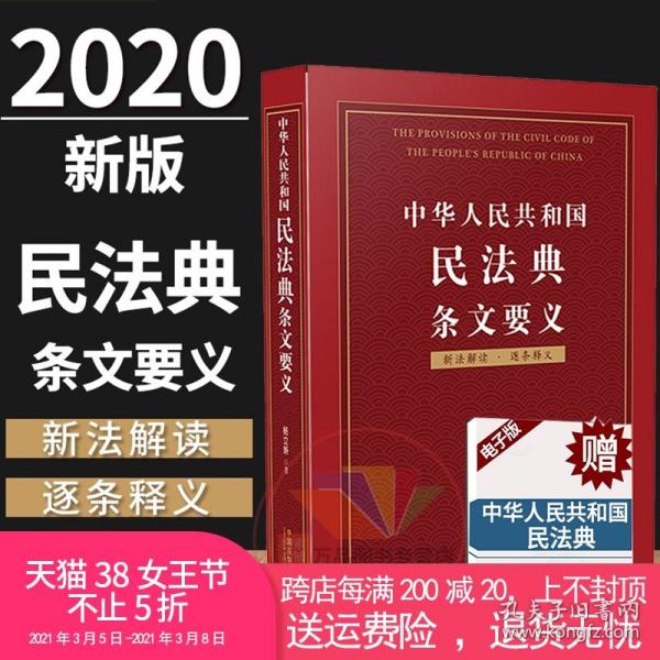 2024澳门精准正版免费大全|词语释义解释落实