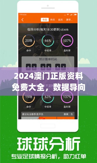 2024新澳门免费资料观看|词语释义解释落实