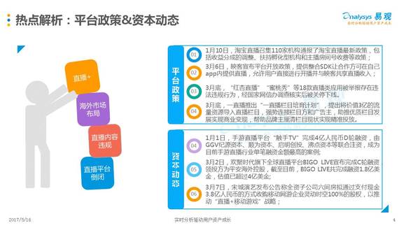 2024新澳天天彩资料免费提供|全面解释解析落实