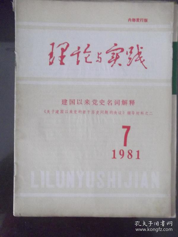 2024澳门开门原料免费|词语释义解释落实