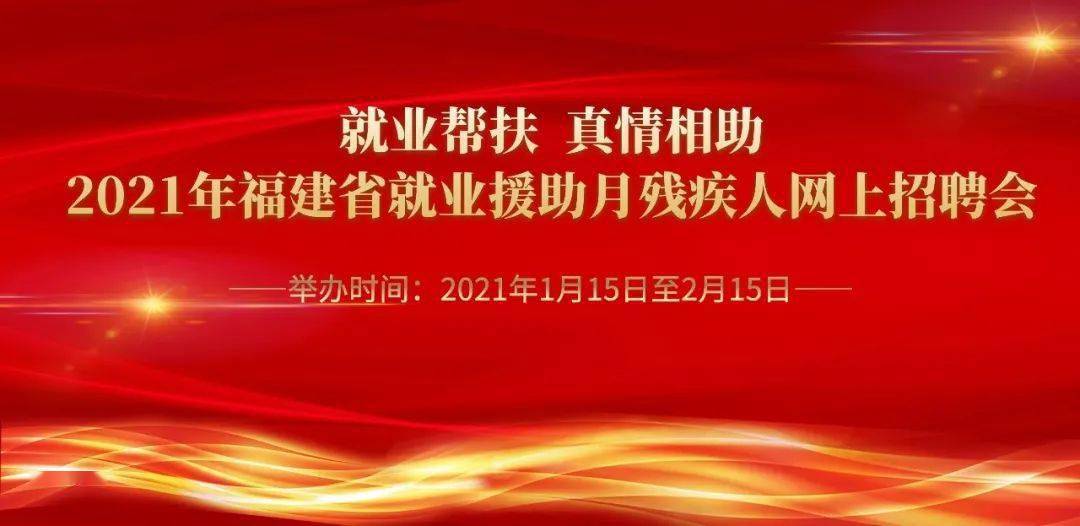 永城信息岗最新招聘——探寻职业发展的无限机遇