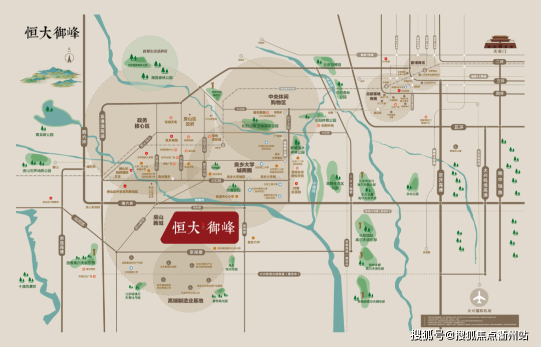 璧山区最新驾驶员招聘启事