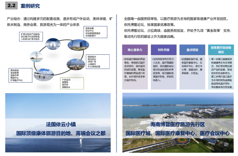 芜湖许镇镇最新规划，描绘未来蓝图