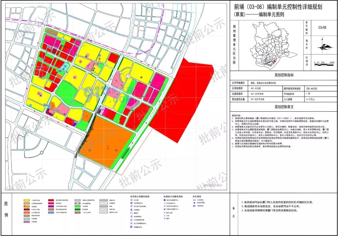 济南规划最新消息2019，塑造未来城市蓝图