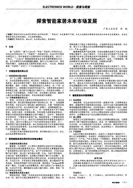 探索澳门未来，2024年澳门免费资料的准确性与词语释义的落实