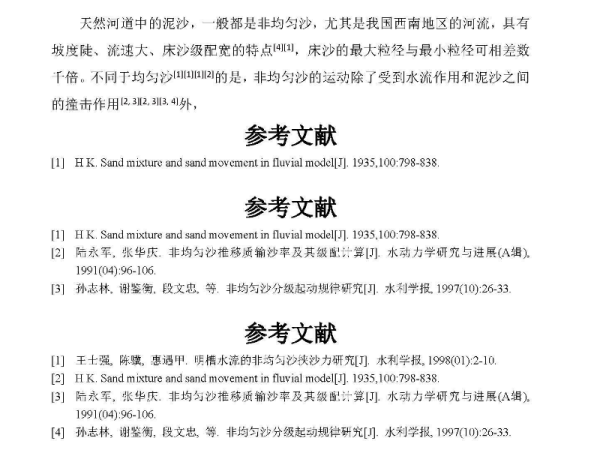 澳门最精准免费资料大全旅游团，词语释义、解释与落实之旅