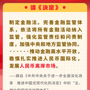 关于新澳门天天开好彩大全软件优势及相关词语释义的探讨