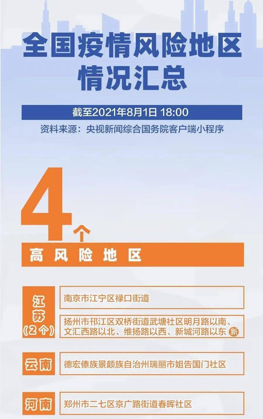 新奥内部精准大全，全面解析与落实