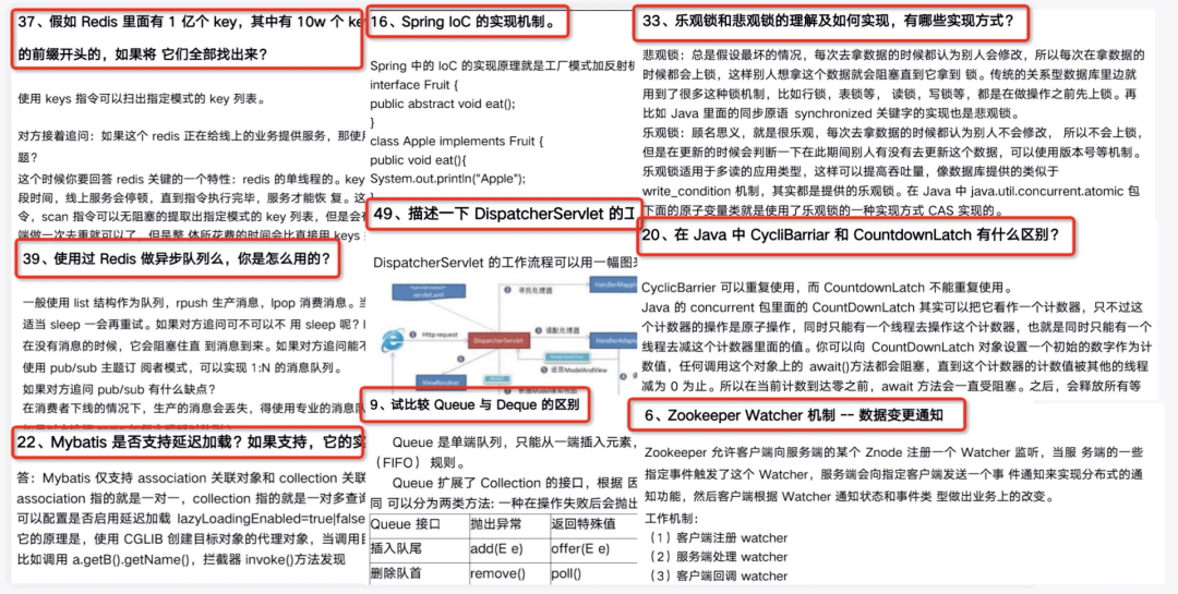 最准澳门料免费资料大全，全面解析与落实策略探讨