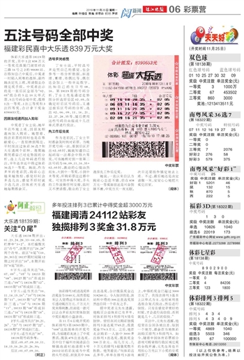 新澳门天天六开好彩大全——全面解析与落实策略