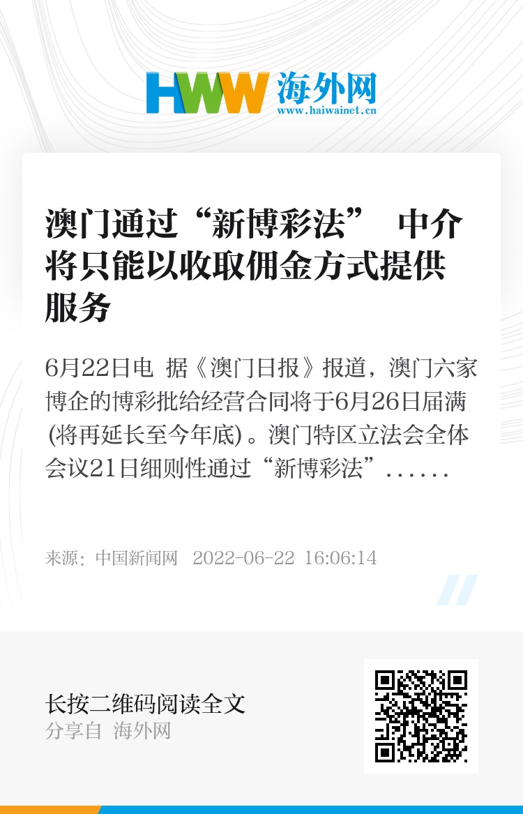 关于新澳门彩王中王免费及相关解析与落实的全面解释