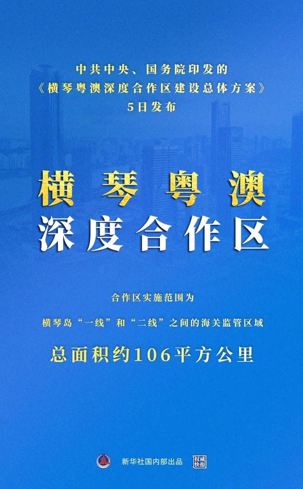 新澳天天开奖资料解析与全面解读，第54期至第129期的深度探索