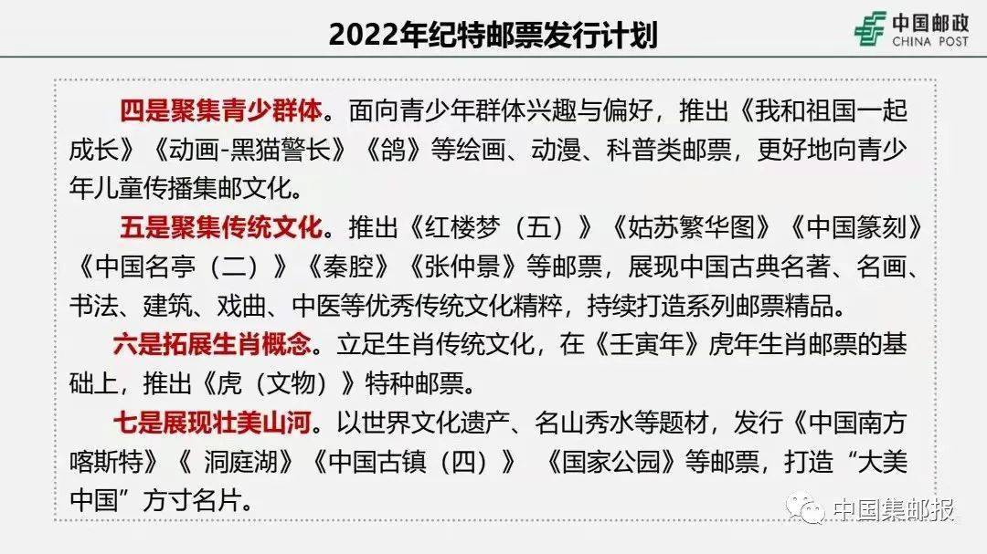 新澳门今晚开特马开奖——词语释义解释与落实