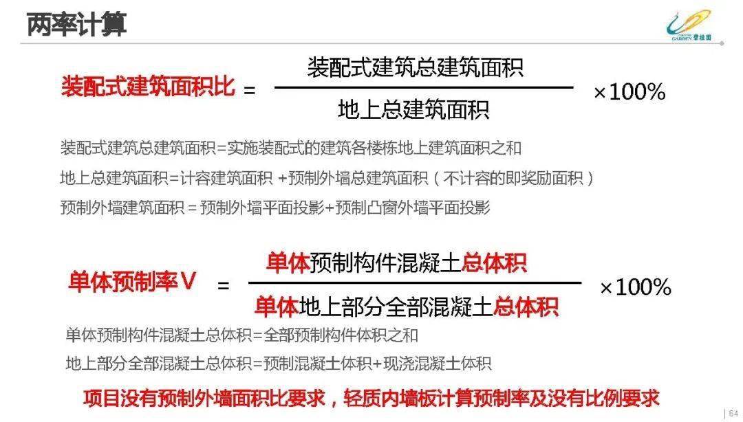 新澳精准资料，精选解释解析与落实策略