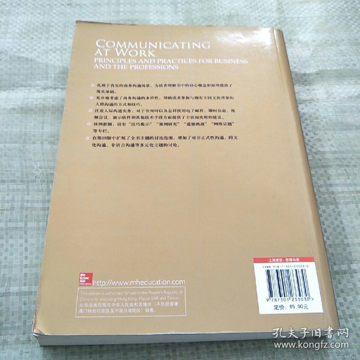 香港正版免费大全资料与词语释义解释落实的重要性