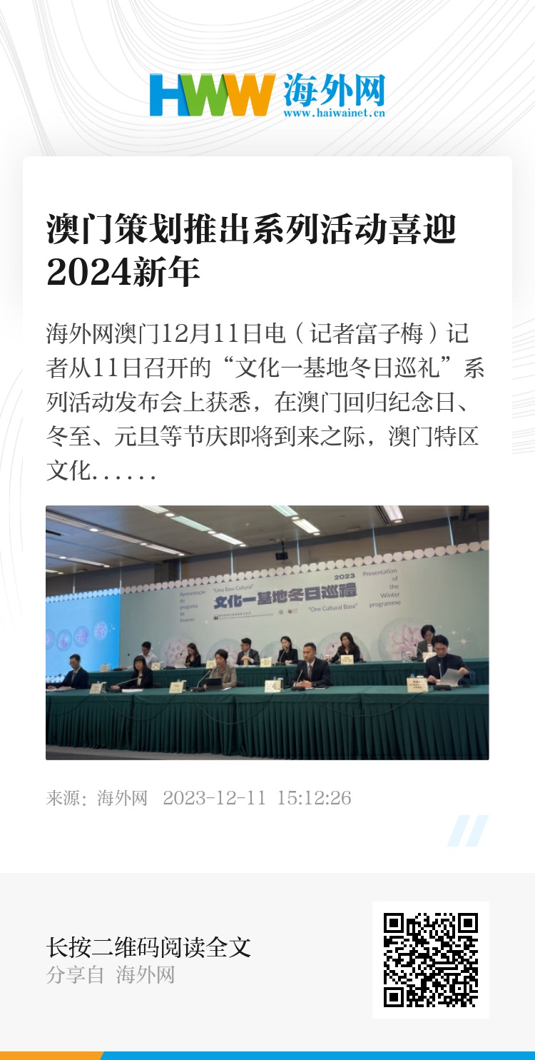 新2024年澳门天天开好彩——词语释义与落实展望