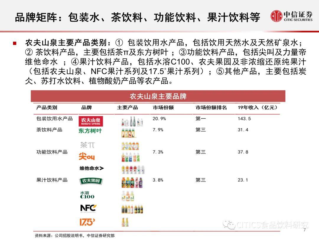 新澳天天开奖资料大全——最新开奖结果查询下载与解析落实精选指南