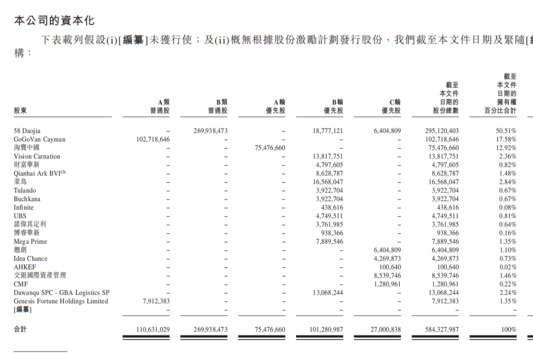 精准一肖100%免费，解析与落实的重要性