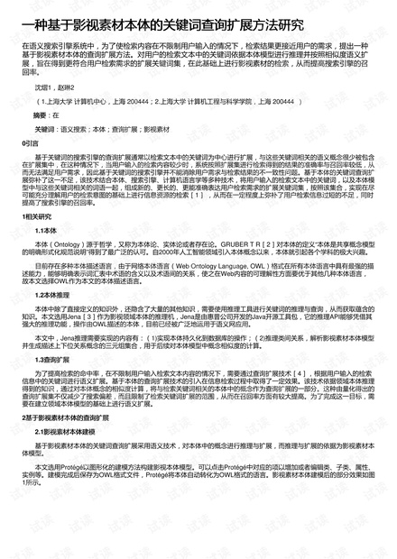 探索正版资料的世界，246免费资料大全及其关键词详解