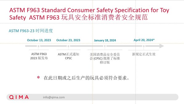 新澳天天开奖资料解析与落实精选详解