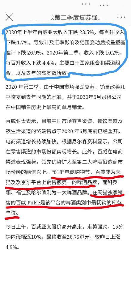 管家婆一肖中一码630与词语释义解释落实的探讨