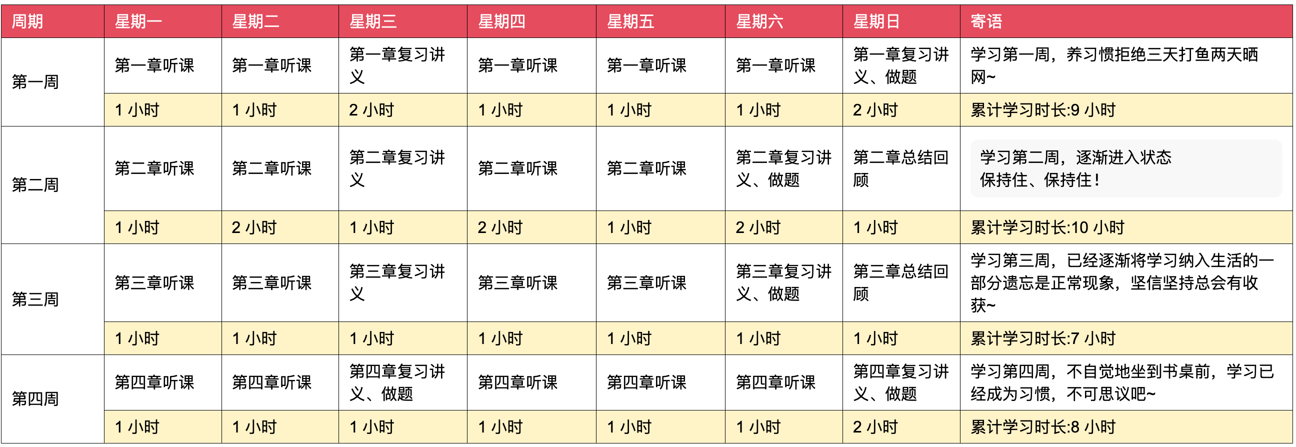 二四六香港资料期期准千附三险阻，全面解析与落实策略