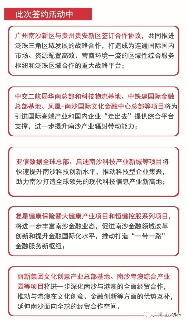 澳门今晚开特马，开奖结果的优势与词语释义解释落实