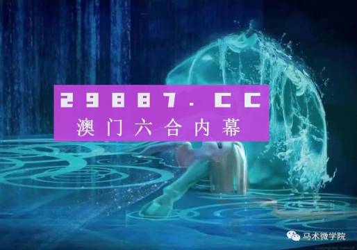 澳门火麒麟一肖一码2024，解析与落实精选策略