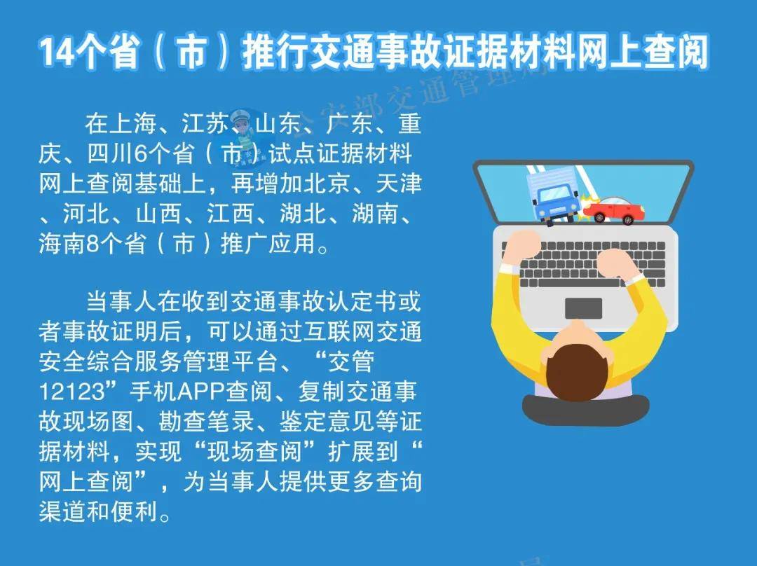 最准一码一肖，揭秘濠江论坛的全面解析与落实策略