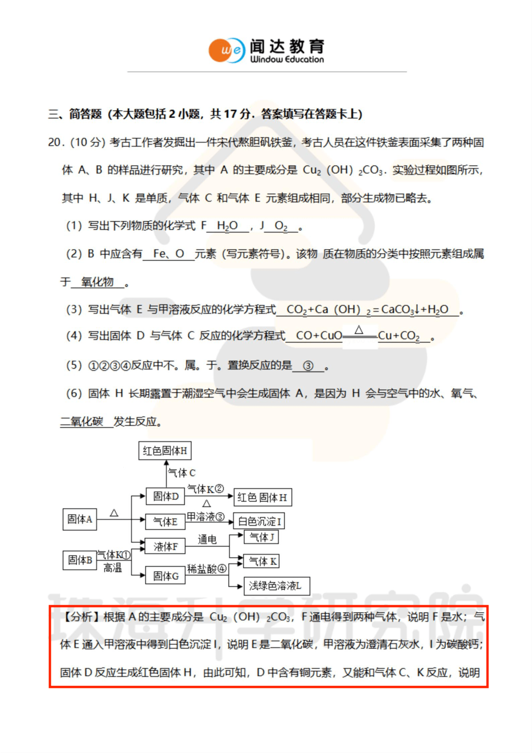 关于三肖三期必出特马与精选解释解析落实的文章