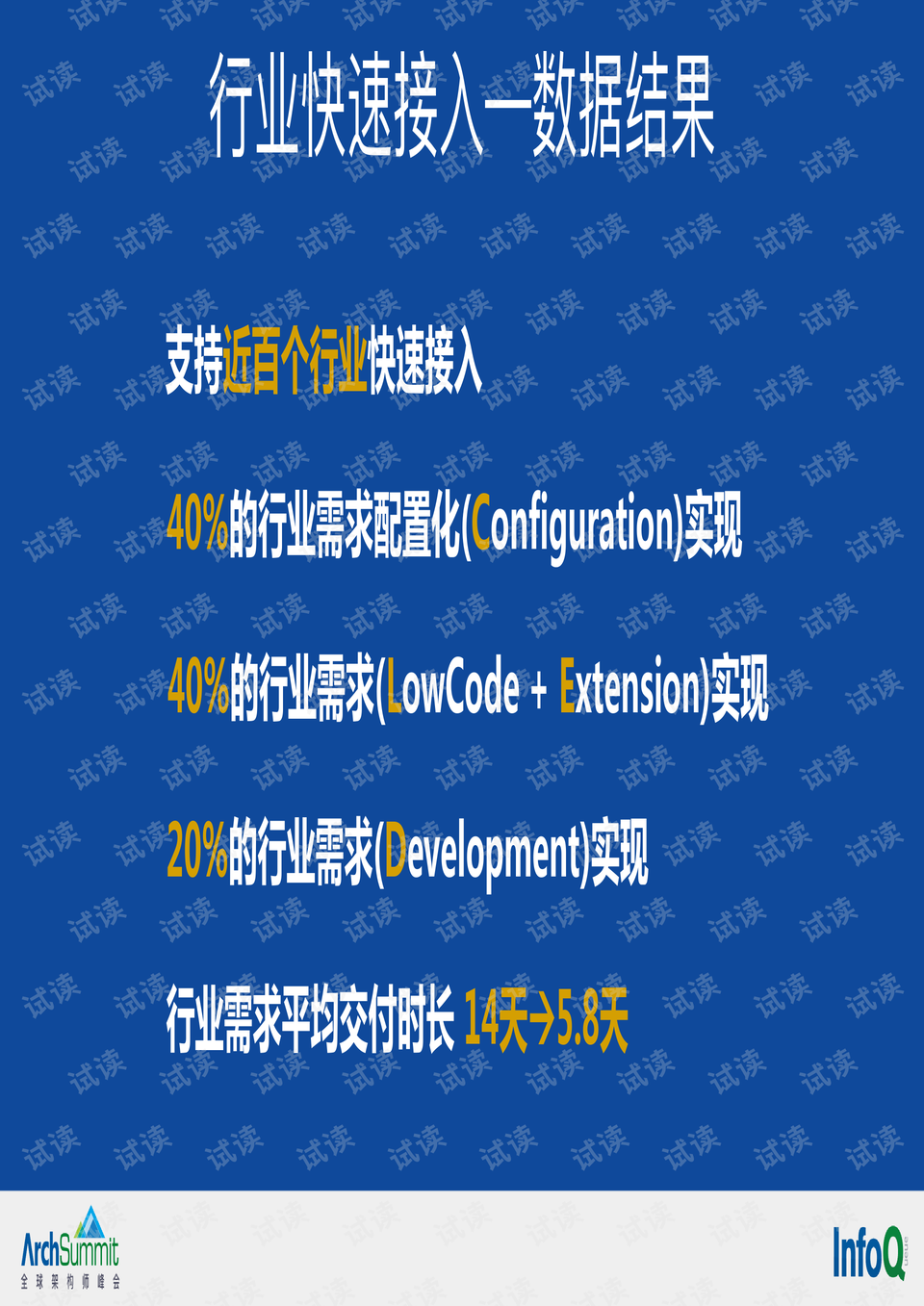 全面解析与落实，关于数字组合7777788888精准新传真的深入解读与实施策略