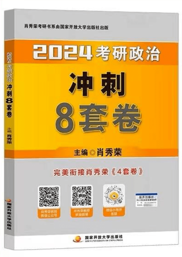 澳门一码一肖一待一中今晚的全面解释解析与落实