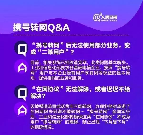 最准一码一肖，凤凰网全面解析与落实