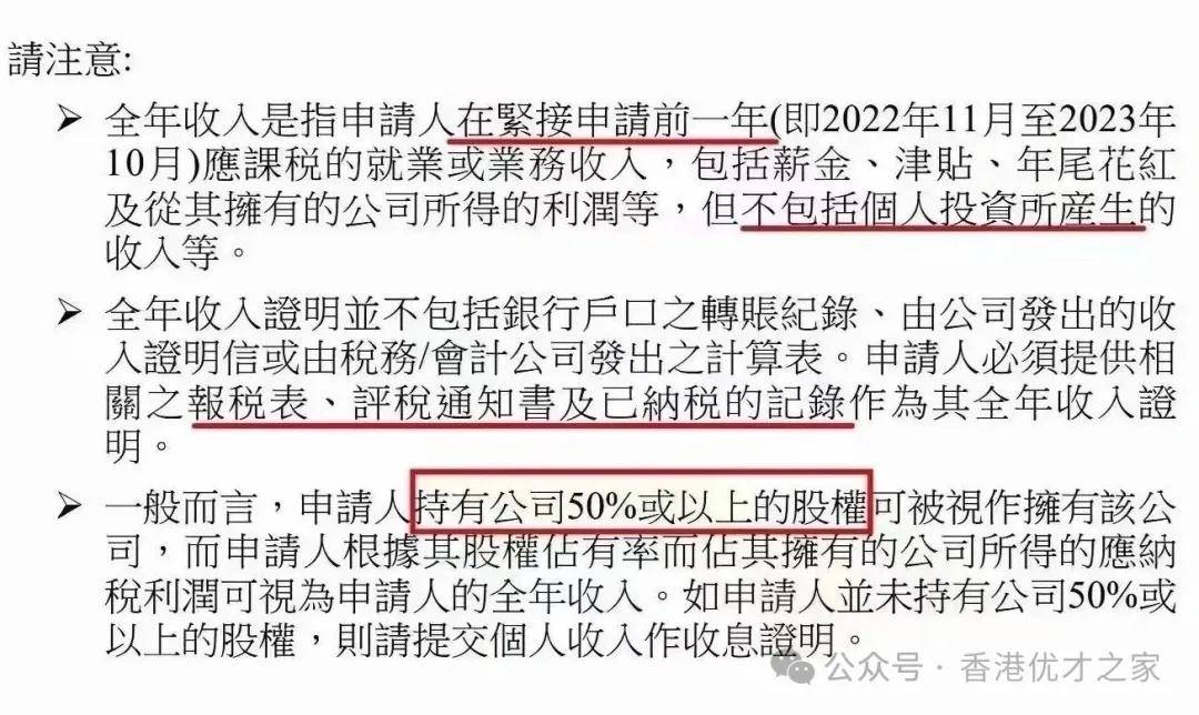 香港最准的100%一肖中特公司，全面解析与落实策略