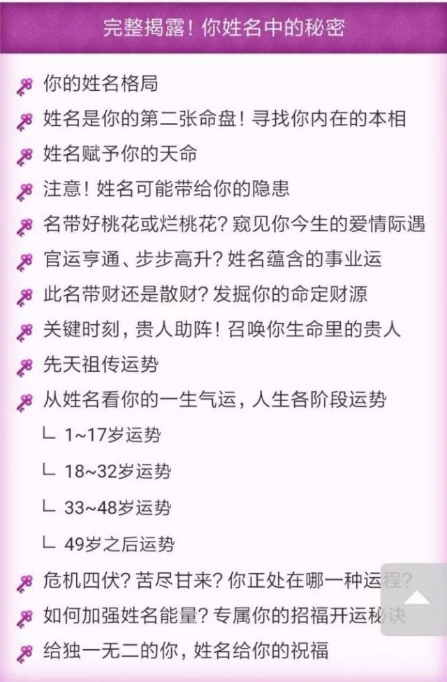 揭秘一肖一码，精准预测背后的秘密与词语释义解释落实