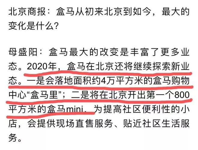 新澳今日特马揭晓，深度解析与落实精选解释