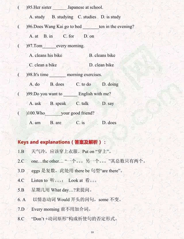 最准一码一肖100开封，精选解释解析落实之道