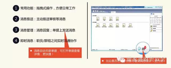 管家婆必开一肖一码——词语释义与落实行动详解