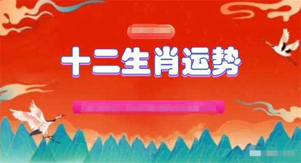 管家婆澳门一肖一码精准预测，揭秘2023年生肖运势与精准解析的落实之道