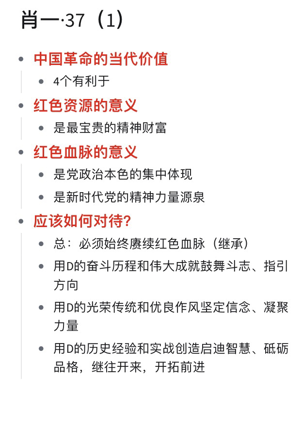 白小姐一肖一码准确一肖，词语释义与解释落实的探讨