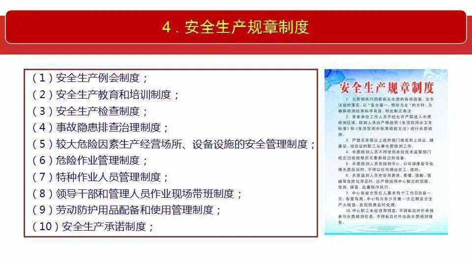 澳门百分百精准生肖预测与词语释义解释落实研究