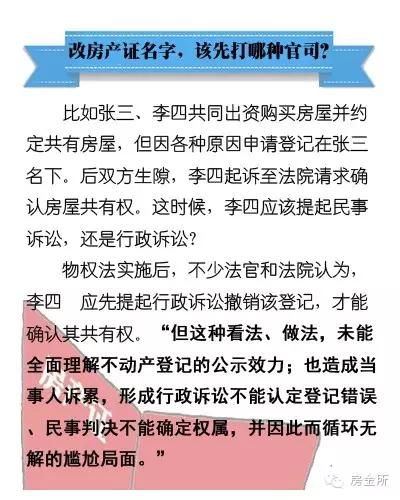 澳门三肖三码精准100%黄大仙，词语释义与解释落实的探讨